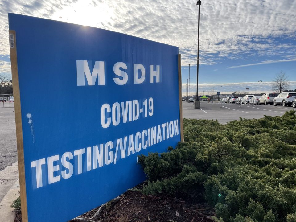 MSDH Vaccine Site